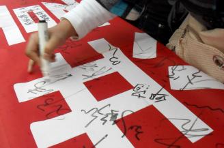 4月22日，我校书香校园活动启动签字仪式在主校道举行。.JPG
