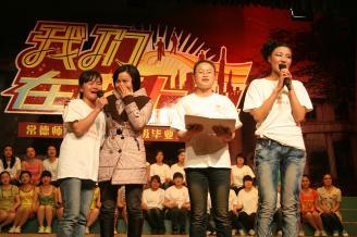12月29日，师范部初等教育06级学生毕业汇报演出在大礼堂上演。.JPG