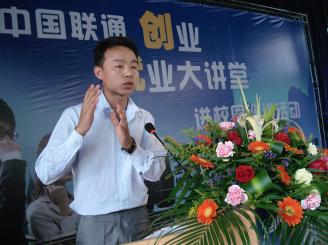 5月25日上午，“中国联通创业大讲堂校园巡回演讲”在我校大礼堂首站开讲，06级所有学生都听取了此次讲座。.JPG
