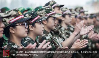 9月16日，2000多身着绿军装的新生将湖南幼专新校区装扮得生机勃勃。今年军训与往年不一样，所有教官都由学长担任。.jpg