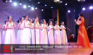 12月5日，学校基础教育学院“传唱核心价值”歌咏比赛在小剧场举行，同学们通过歌唱的形式践行社会主义核心价值观。.jpg