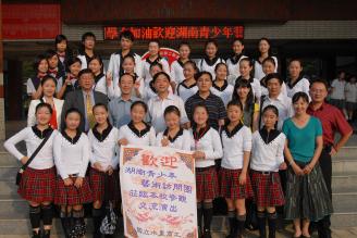 007.2007年，学校24名师生组成的艺术访问团受国家文化部和宋庆龄基金会委派，赴台湾进行了为期10天的文化交流访问。.JPG